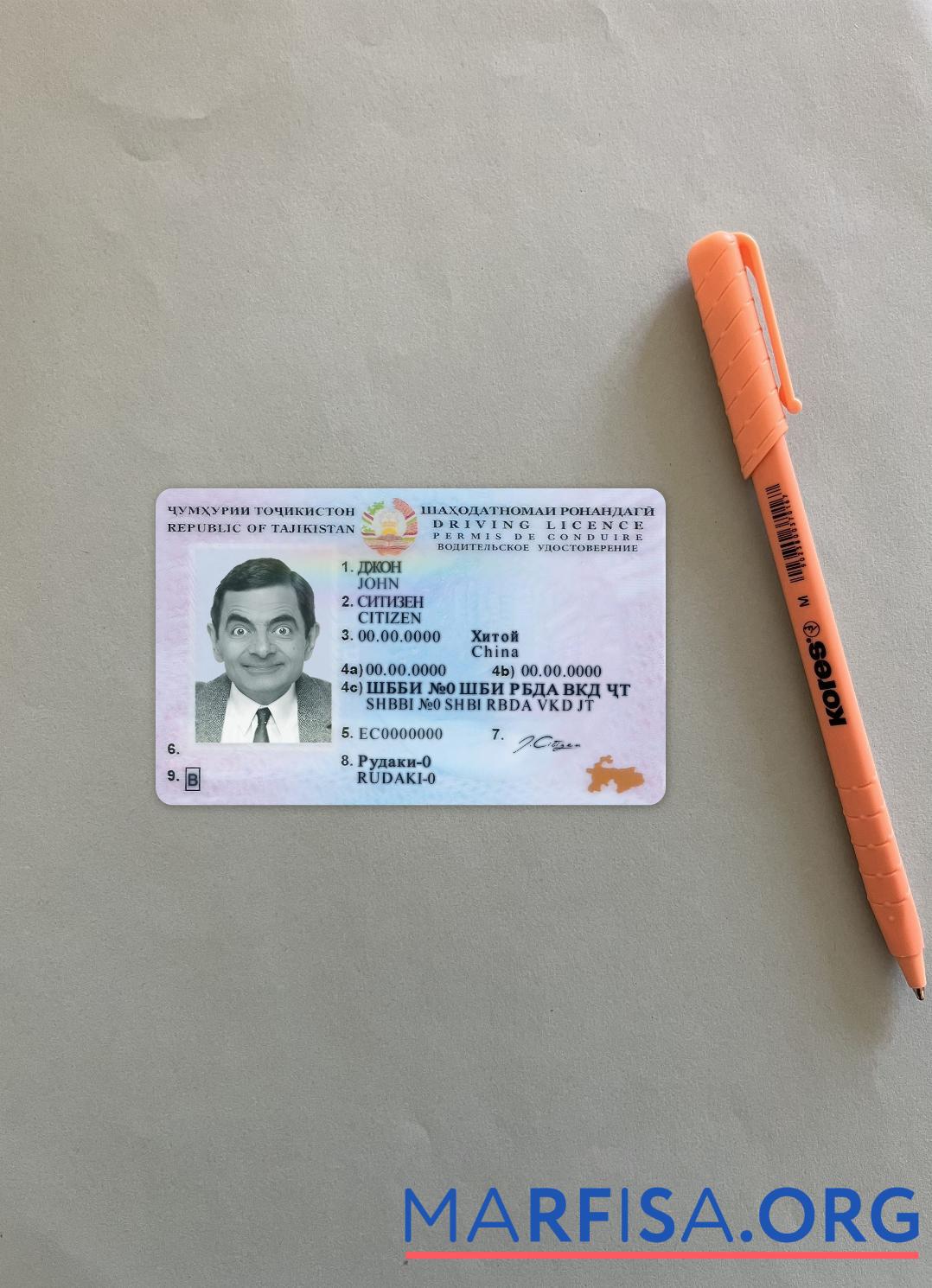 Realistic Tajikistan driving version 2 photolook download for verification